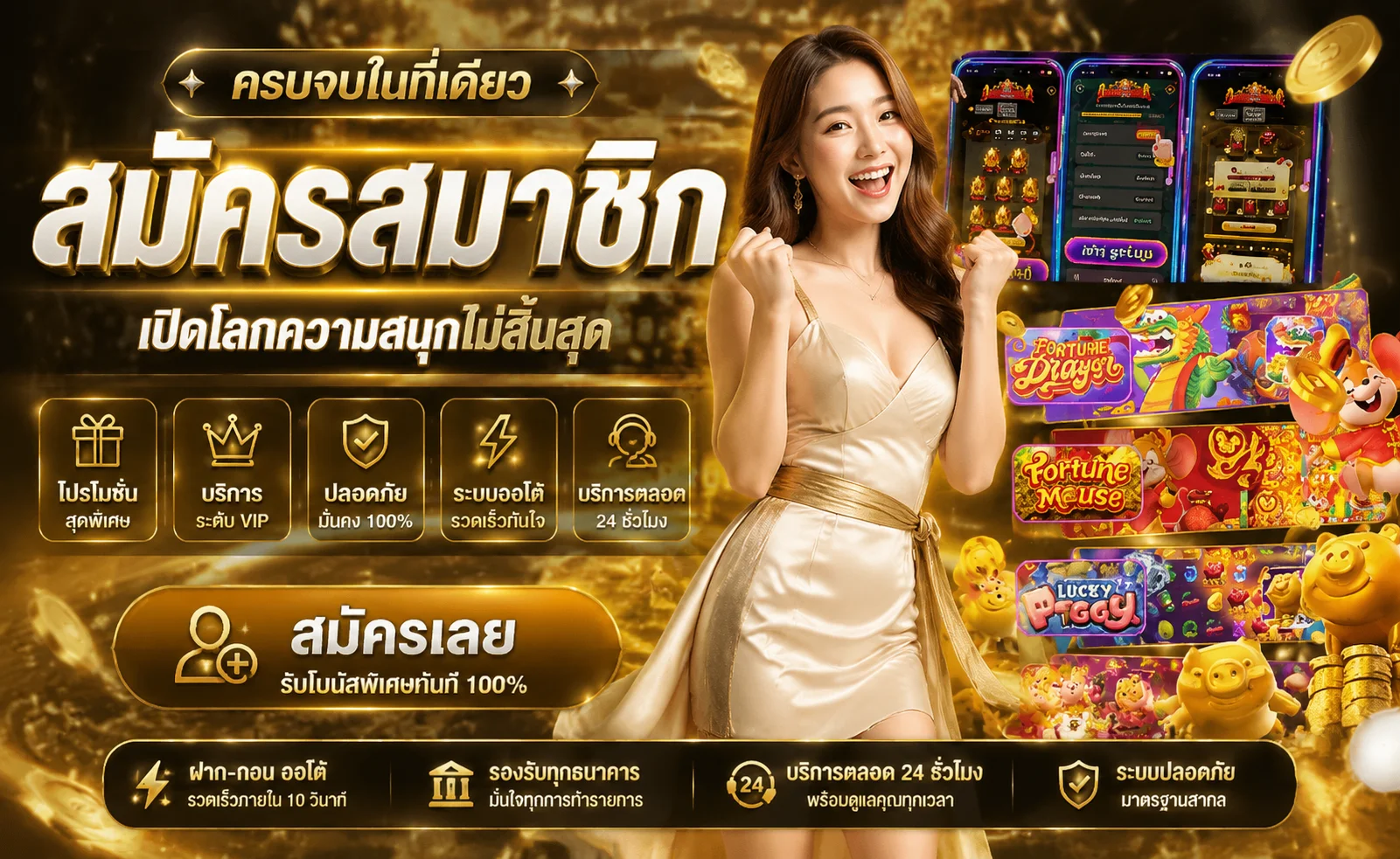 ตารางประเภทหวยออนไลน์บนเว็บหวยนกยูง พร้อมรอบออกผล